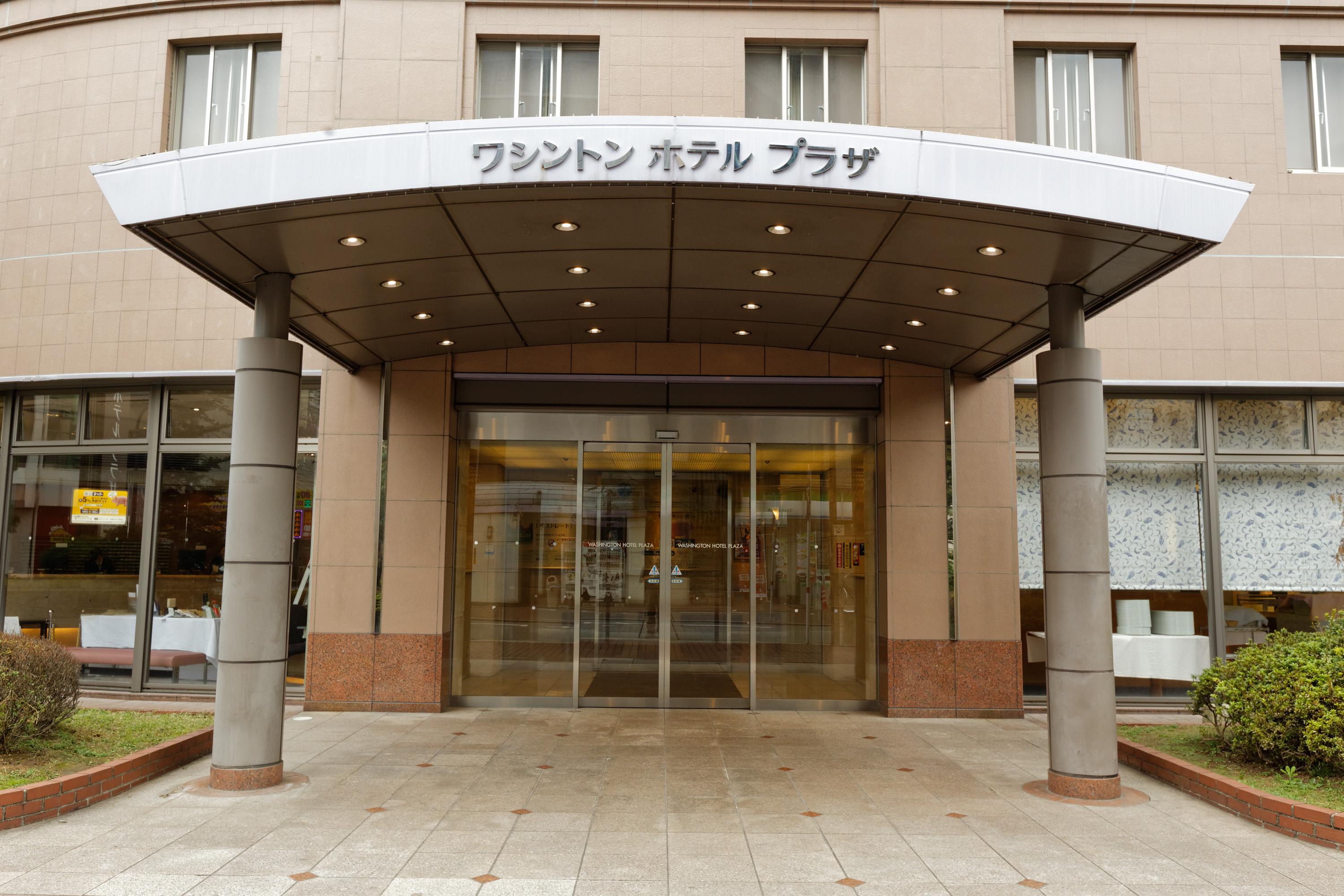 Kumamoto Washington Hotel Plaza Dış mekan fotoğraf